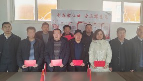  甘肅省經(jīng)貿(mào)工會(huì)、甘肅物流集團(tuán)工會(huì)到 化輕公司開展春節(jié)送溫暖慰問活動(dòng)