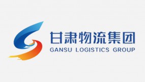  甘肅物流集團召開干部大會宣布省委、省政府關于集團公司領導干部的任命決定