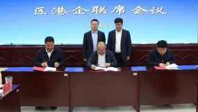  甘肅物流集團、西固區(qū)、蘭州陸港召開區(qū)港企聯(lián)席會議