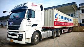  甘肅物流集團省內(nèi)首單TIR國際道路運輸暨二手車出口成功發(fā)車