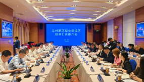  絲路駝鈴連灣區(qū) 隴粵攜手譜新篇 ——甘肅物流集團赴大灣區(qū)開展國際業(yè)務招商推介活動