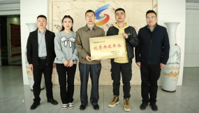  甘肅物流集團榮獲蘭州市城關區(qū)白銀路街道“優(yōu)秀共建單位”稱號