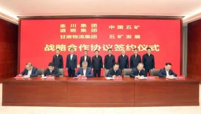  跑好全年“第一棒”！甘肅國際物流集團實現(xiàn)一季度“開門紅”