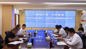  甘肅國(guó)際物流集團(tuán)派員扎根南美洲、中亞市場(chǎng)開啟國(guó)際化發(fā)展新征程