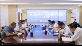  甘肅國際物流集團(tuán)召開深入貫徹中央八項(xiàng)規(guī)定精神學(xué)習(xí)教育總結(jié)會