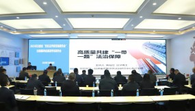  2025年甘肅省“百名法學家百場報告會”甘肅國際物流集團專場報告會成功舉辦