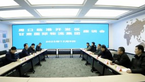  河南省周口臨港開發(fā)區(qū)管委會到甘肅國際物流集團(tuán)對接經(jīng)貿(mào)業(yè)務(wù)