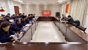  省政府國資委黨委委員、副主任郭克斌到甘肅國際物流集團蘭州物流園公司宣講黨的二十屆四中全會精神并調(diào)研
