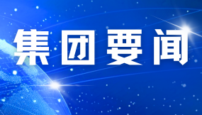  甘肅國際物流集團(tuán)舉辦“謀改革 促發(fā)展”讀書分享活動