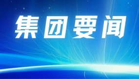  海東工業(yè)園區(qū)管委會(huì)到訪甘肅國(guó)際物流集團(tuán)