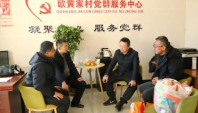  心系幫扶村 情暖寒冬時——甘肅國際物流集團赴臨洮縣辛店鎮(zhèn)開展走訪慰問活動