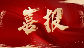  以榜樣為鏡 與優(yōu)秀同行——甘肅國際物流集團兩名青年獲省級表彰！