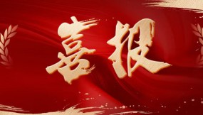  喜報 | 甘肅國際物流集團14名職工榮獲“甘肅省技術(shù)標兵”“甘肅省優(yōu)秀選手”稱號