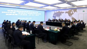  甘肅國際物流集團(tuán)召開2026年一季度生產(chǎn)經(jīng)營分析會(huì)