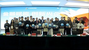  甘肅國際物流集團舉辦2026年“金融賦能·創(chuàng)新興企”主題讀書分享活動