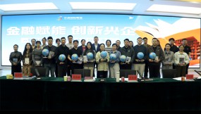  短視頻 | 甘肅國際物流集團舉辦2026年“金融賦能·創(chuàng)新興企”主題讀書分享活動