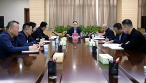 甘肅國際物流集團召開安全生產(chǎn)專題會議