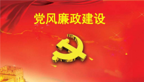  甘肅國(guó)際物流集團(tuán)召開(kāi)2026年黨風(fēng)廉政建設(shè)集體約談會(huì)