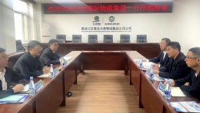  甘肅國(guó)際物流集團(tuán)赴哈爾濱開展招商推介活動(dòng)